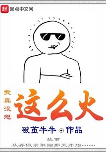 花千骨手游最高等级