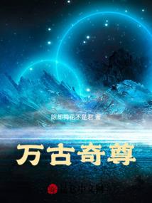 手足属性