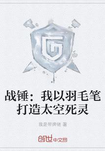 英雄重塑他是谁