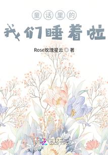 当王者有段位