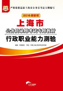 被抛弃在荒野的女孩小说