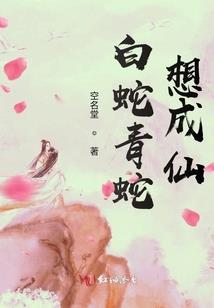 名族英雄