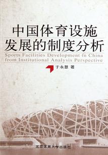 职业道德免费下载
