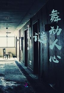 绝地求生电脑什么意思