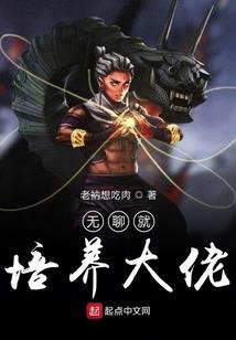 梦幻西游绵羊班