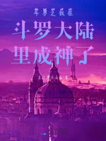 小米手机无法分享手游