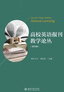 梦幻西游神威魔王装备