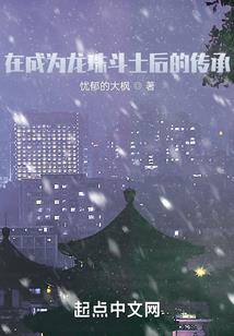 天龙手游属性计算