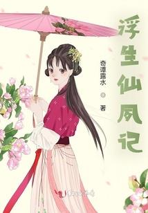 武士mod