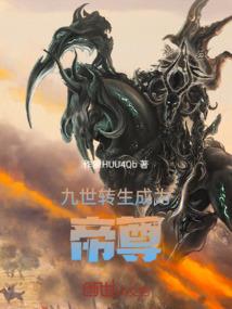共鸣游戏