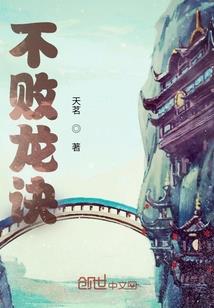 魔兽世界附魔师的长袍