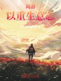 mod传奇幽浮