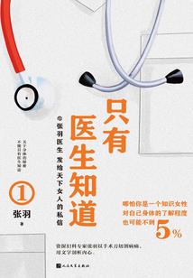 dnf枪炮堆什么属性
