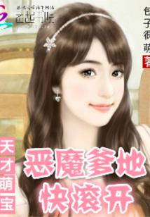 dnf职业列表