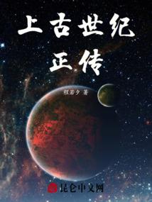 魔兽太荒古境装备攻略