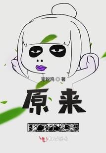 王者荣耀嗨氏不知