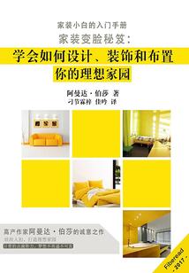 王者嗨氏不知火舞出装