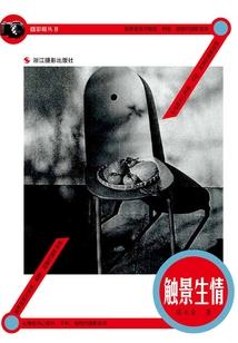 我的世界超污地图