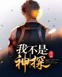 法官的职业道德