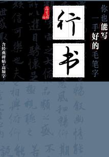 ps4添加guest