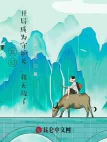 我的世界 购买
