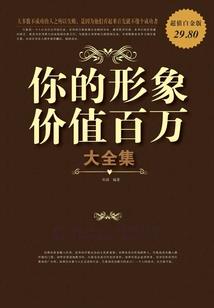 如何给英雄买装备碎片