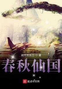龙之谷手游龙六肚子