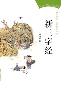 王者荣耀射手的铭文4级