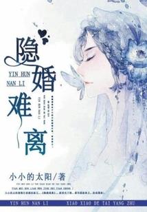 人狼游戏3在线观看