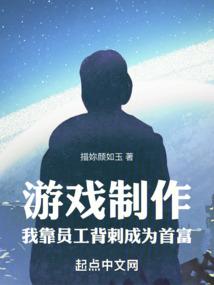 梦幻西游刷贡献