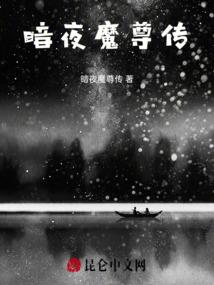诛仙手游珍品