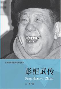心凉梦幻西游版
