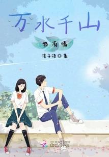 动漫王者女头