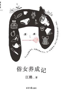 小度肚子疼模拟器破解版