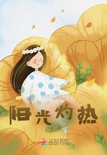 滑冰职业病