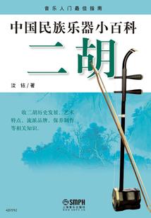 手游穿越火线魅惑灵狐