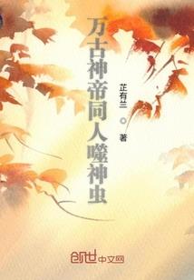 食品质量安全问题性皮肤