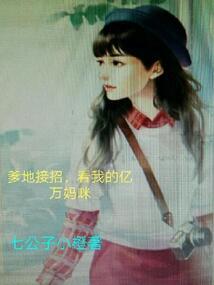 天克女刀
