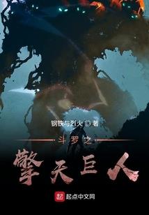 胖子游戏主播