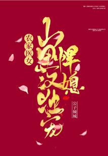 阴阳师红阵装备