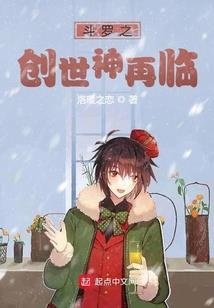辰月金属性