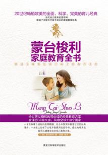 新锐装备强化
