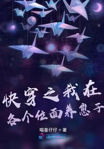 我的世界风扇别墅教程