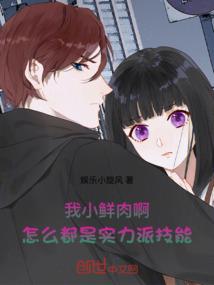 潜渊症全视野mod