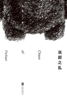 魔兽笑傲天涯在哪