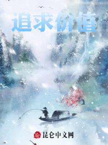 王者荣耀周年狂欢蛋糕