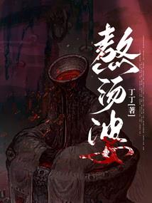 腾讯传奇霸业手游官网