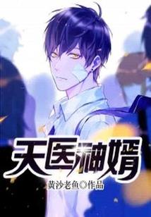 地下城职业排行榜