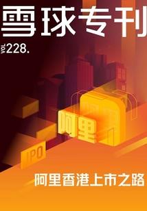 阴阳师怎么看联动记录