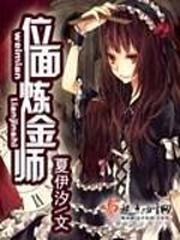 lol账号冻结查询